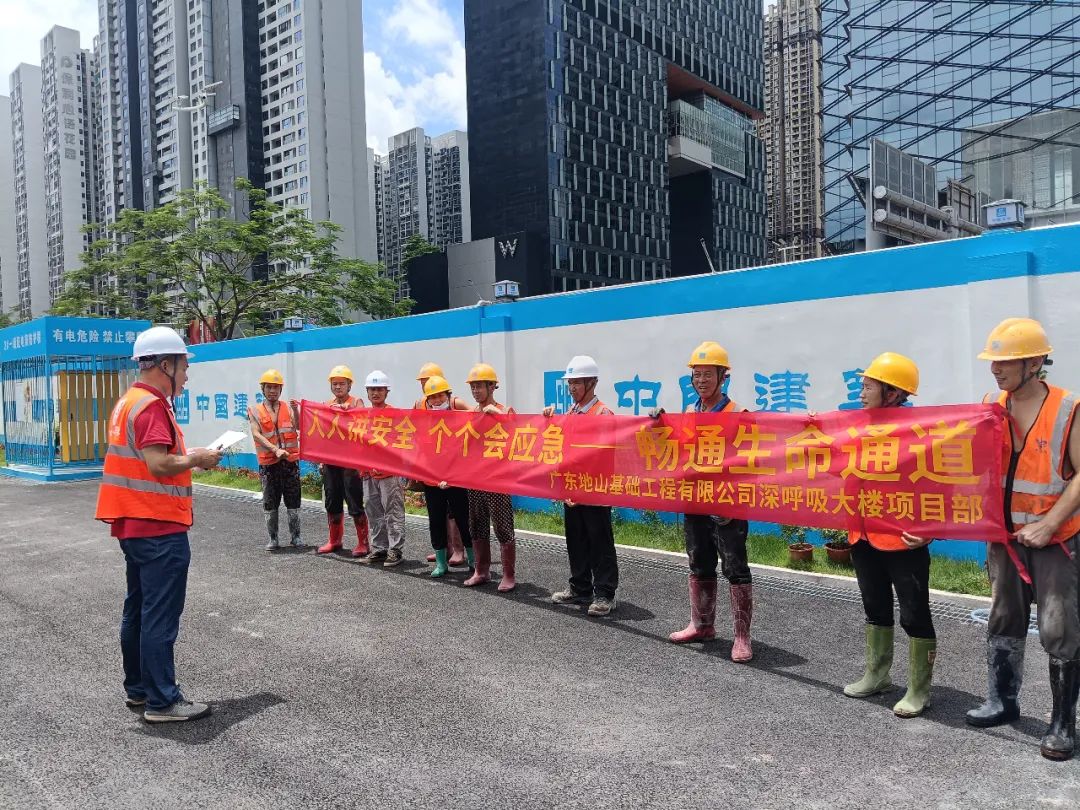 抓实安全生产，筑牢安全防线