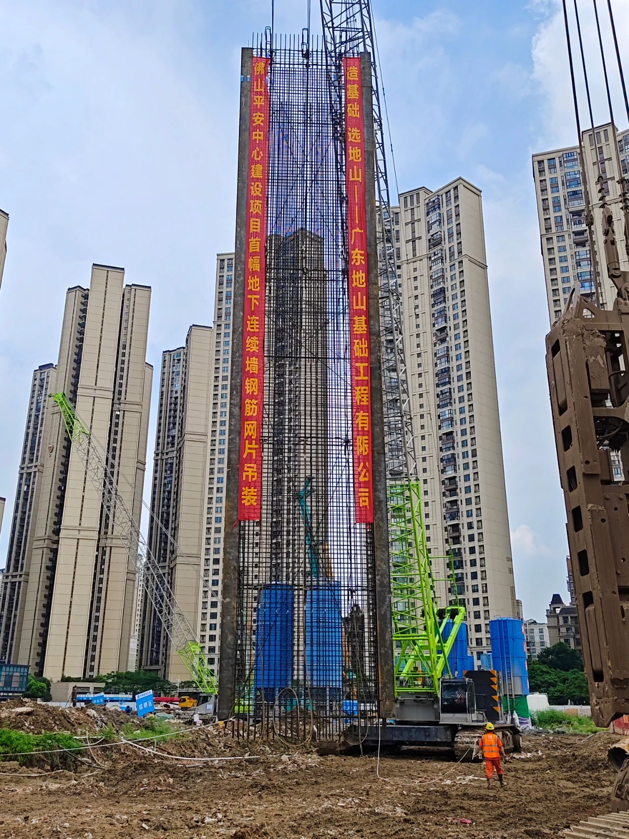 佛山平安中心建设项目地下连续墙开工暨首幅钢筋网片吊装成功